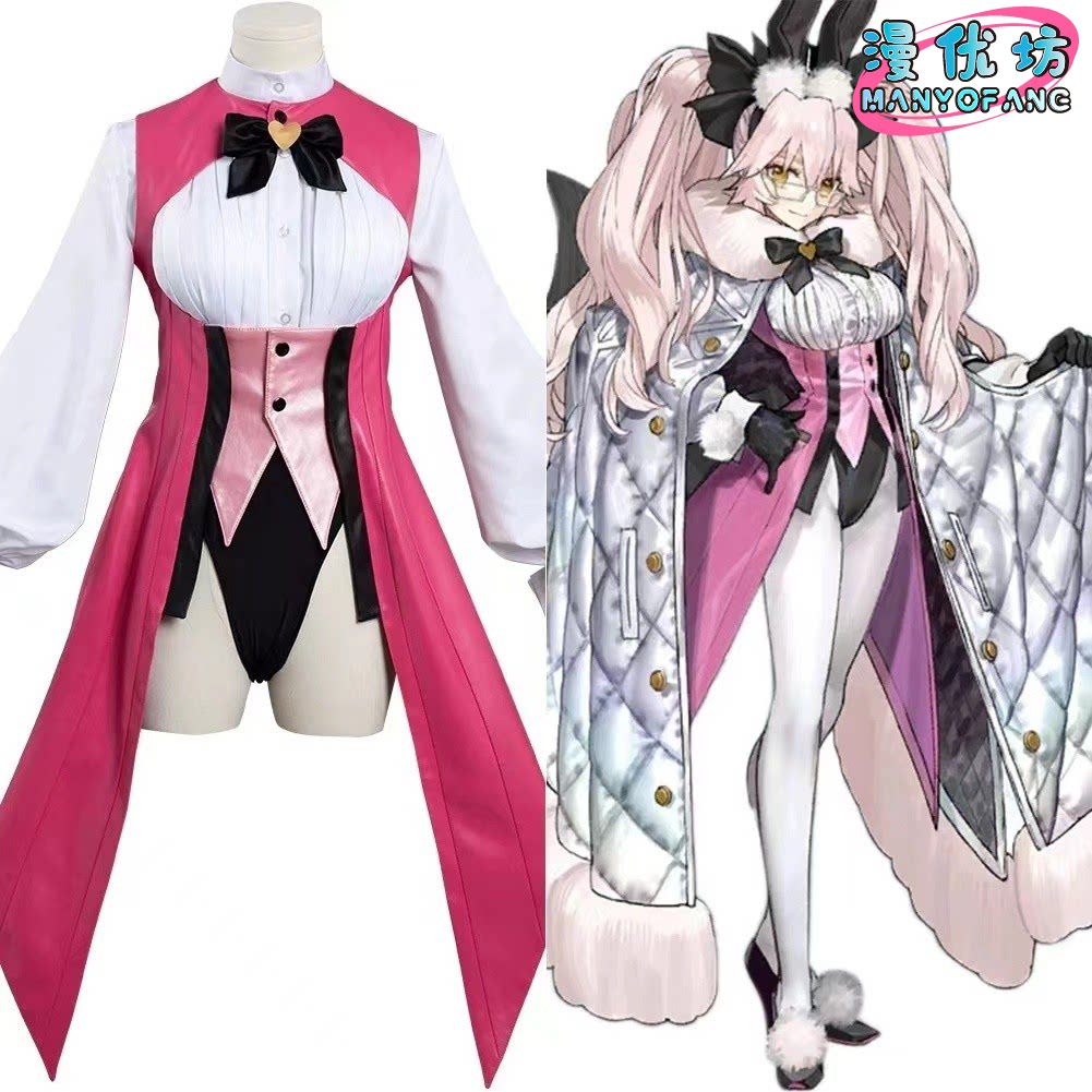アニメフェイト/グランドオーダー光のコヤンスカヤ・タマモ・ノ - Halloween Party Supplies のレビューと価格