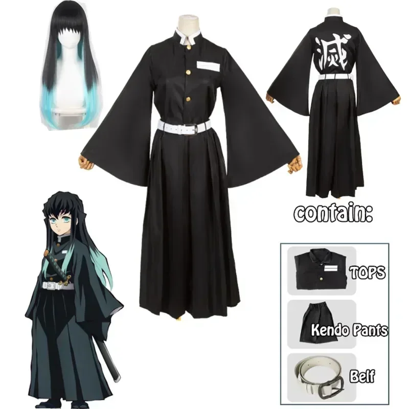 アニメキャラクター 時透無一郎 コスプレ衣装 制服 ウィッグ - Halloween Costume Kids のレビューと価格