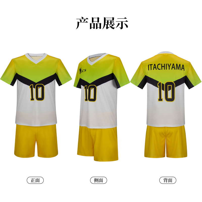 アニメ Itachiyama 研究所制服サクサ久美コスプレ衣 - Halloween Costume Kids のレビューと価格
